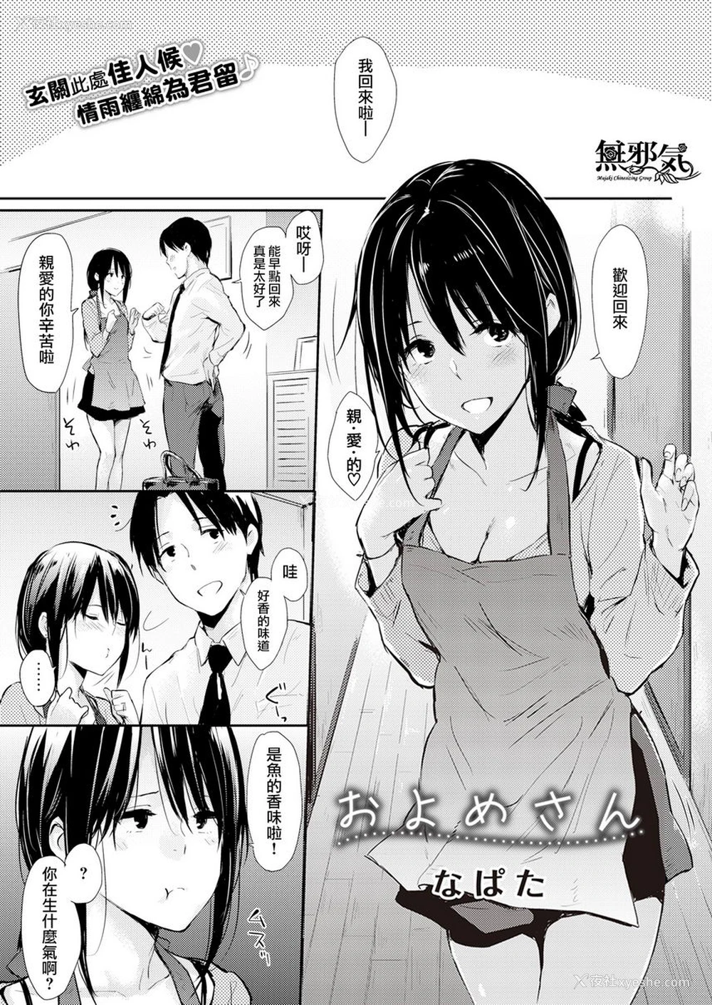 1P - 独占