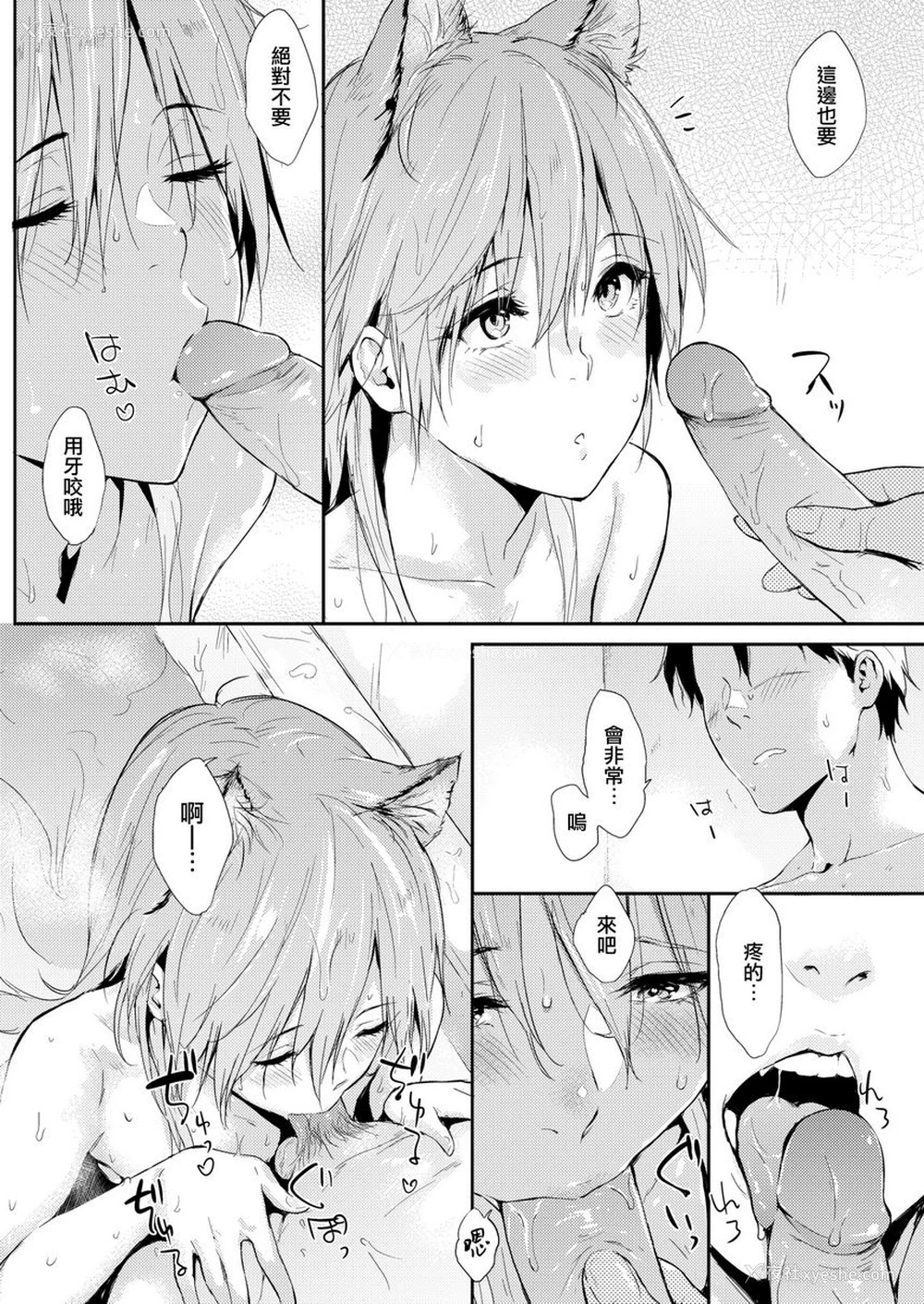 10P - 独占
