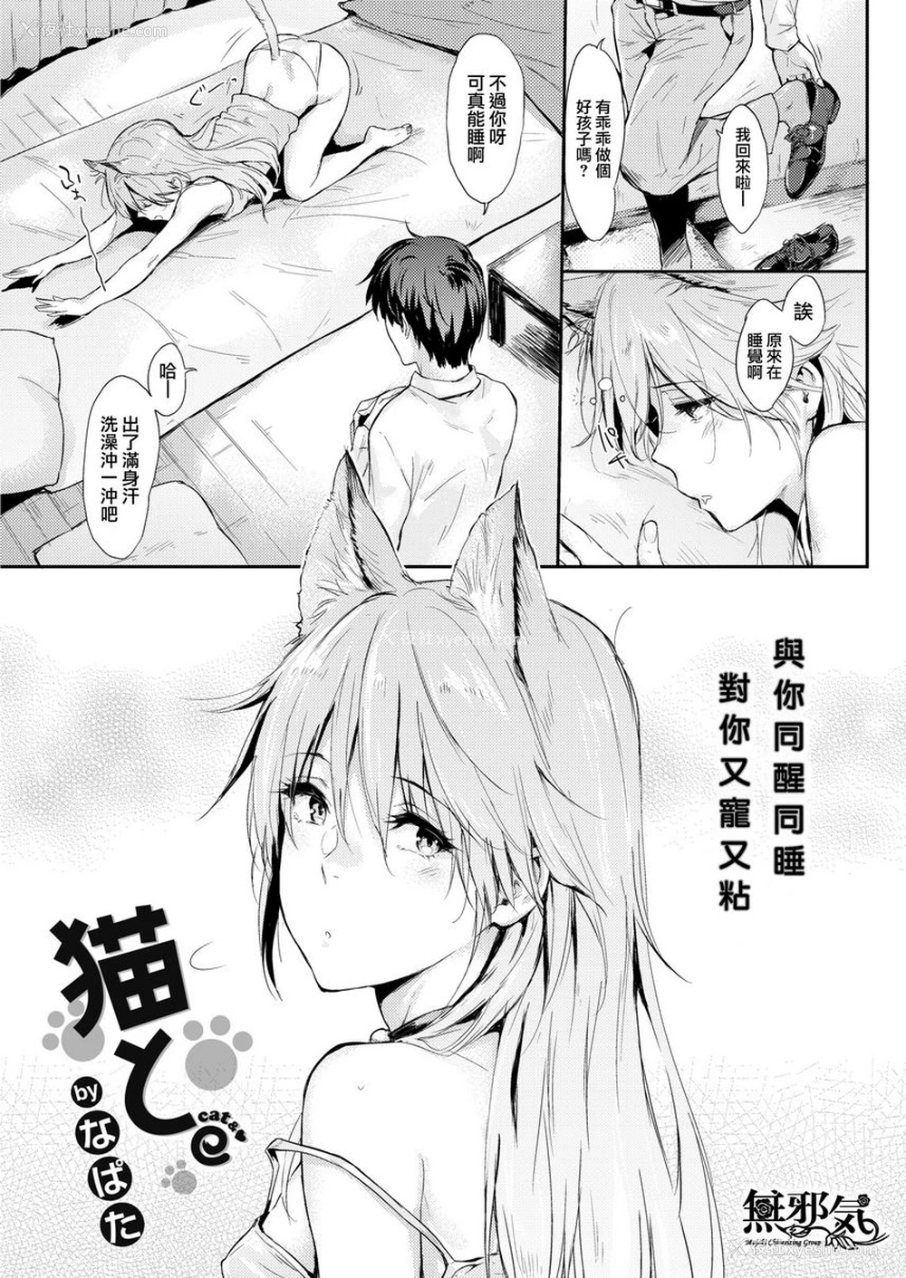 1P - 独占