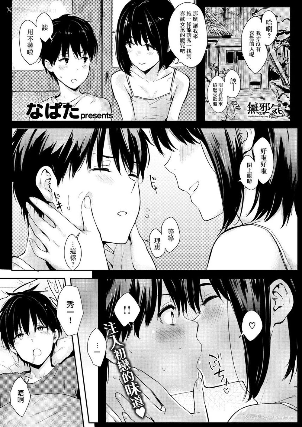 1P - 独占