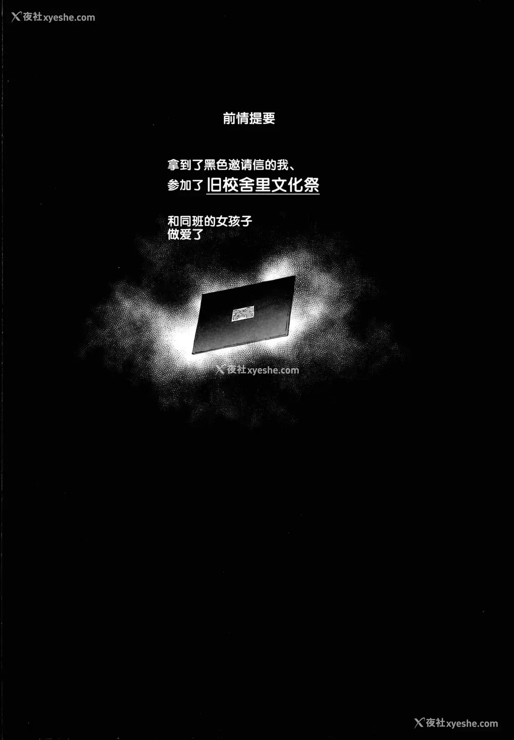 4P - (C95) [にゅう工房 (にゅう)] 旧校舎里文化祭＃2 ご注文は交尾ですか？动物ふれあいカフェ编 [中国翻訳]