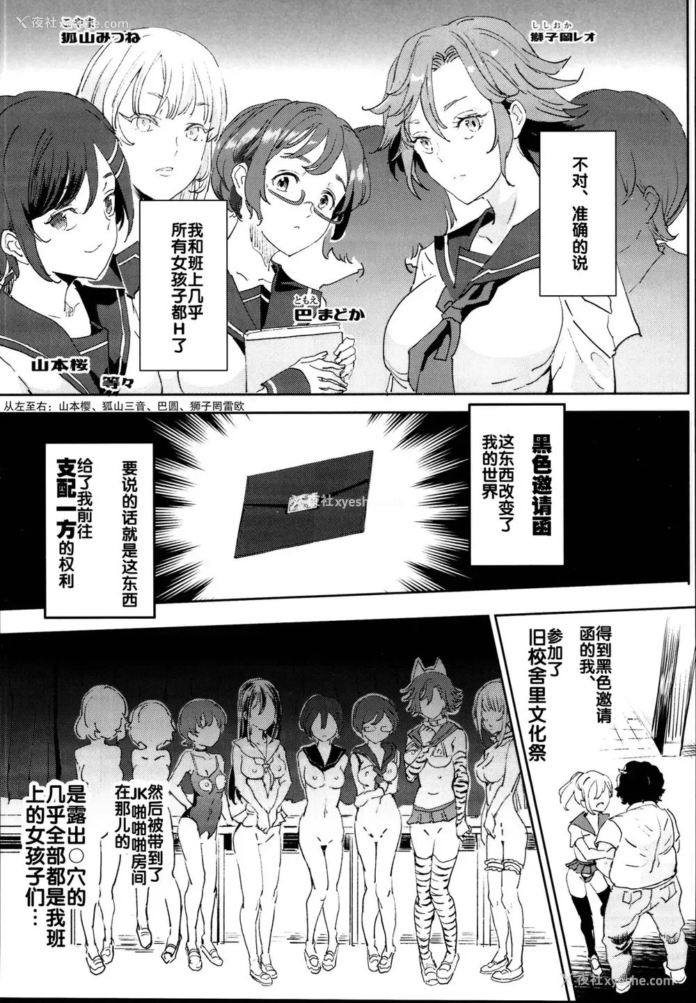 7P - (C95) [にゅう工房 (にゅう)] 旧校舎里文化祭＃2 ご注文は交尾ですか？动物ふれあいカフェ编 [中国翻訳]