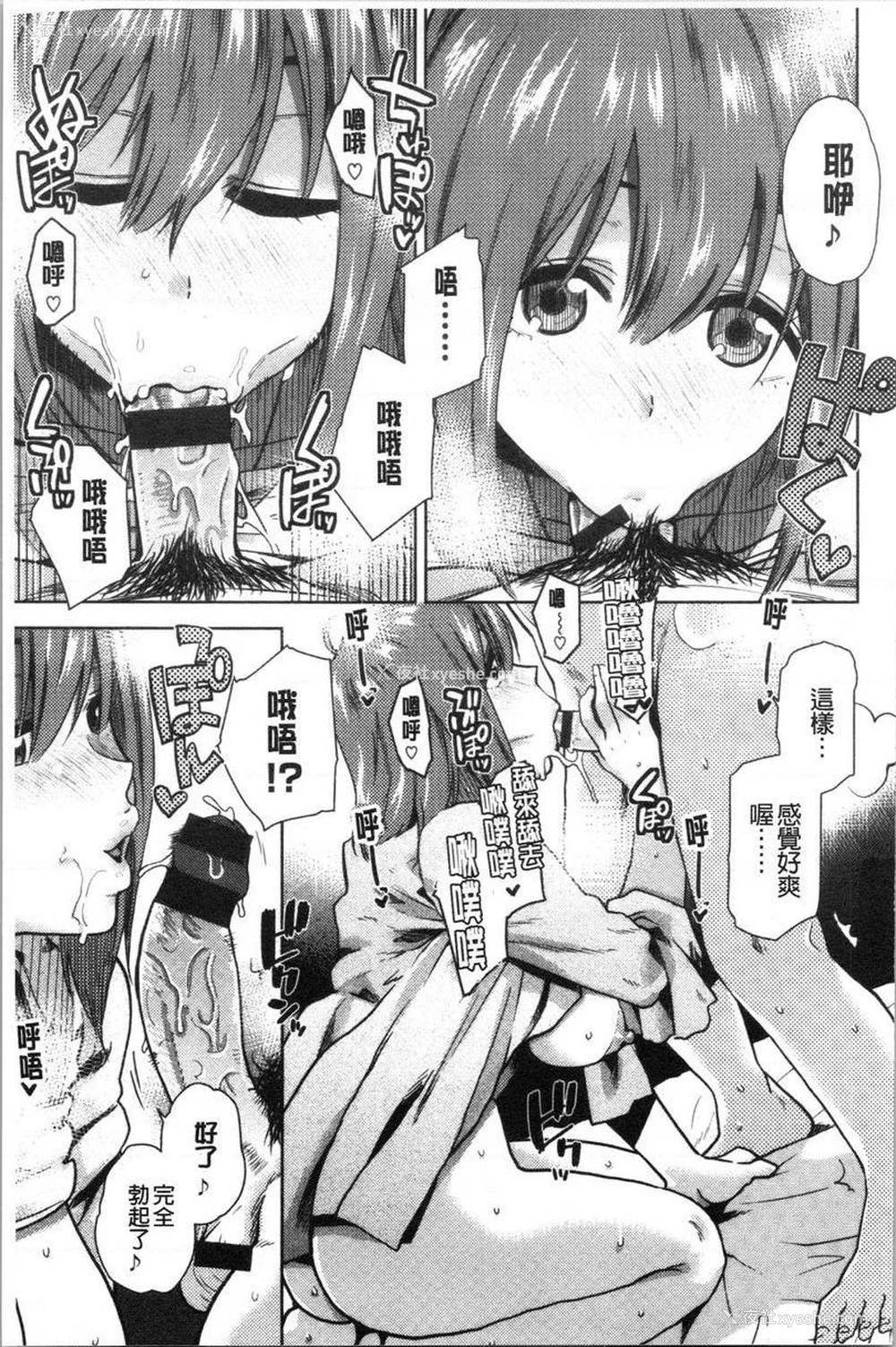 17P - 请多多享用