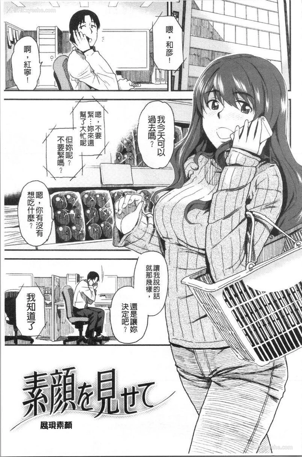 1P - 请多多享用