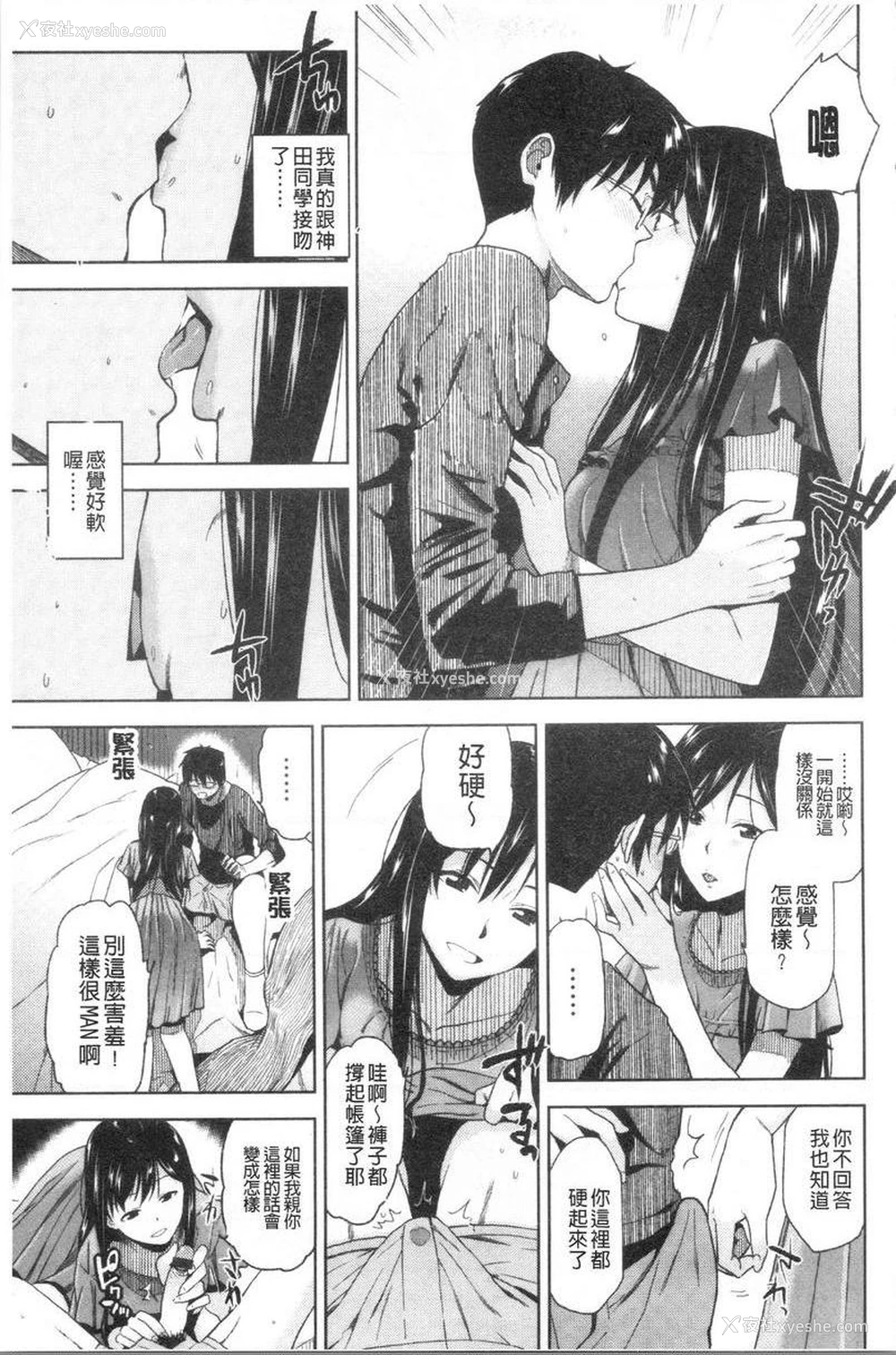 7P - 请多多享用