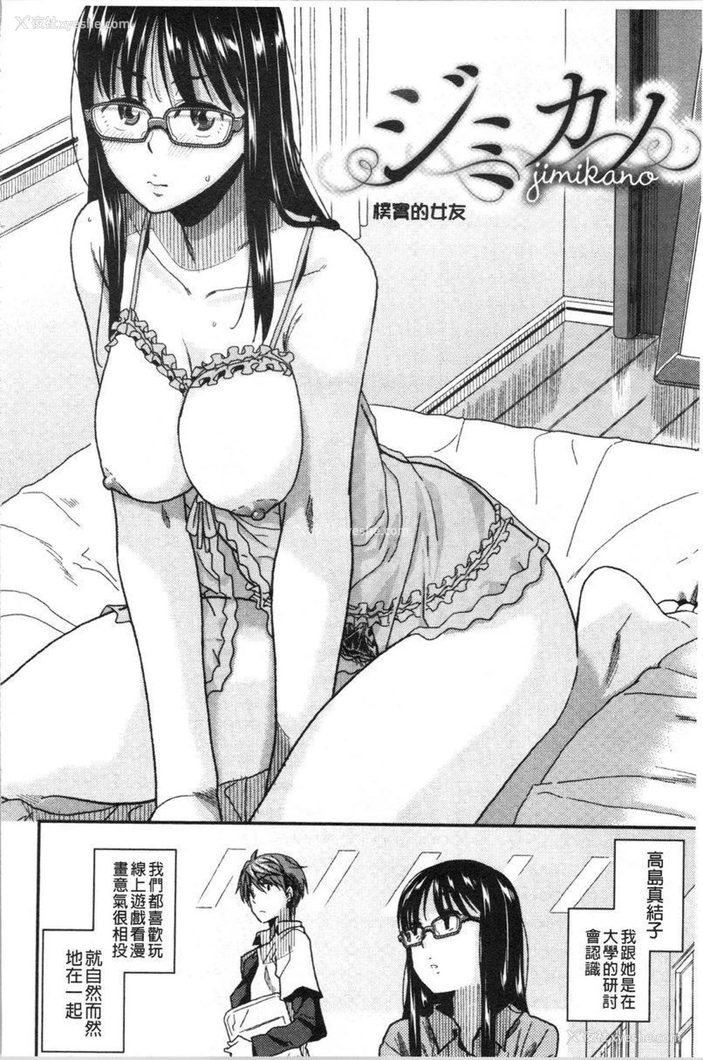 2P - 请多多享用