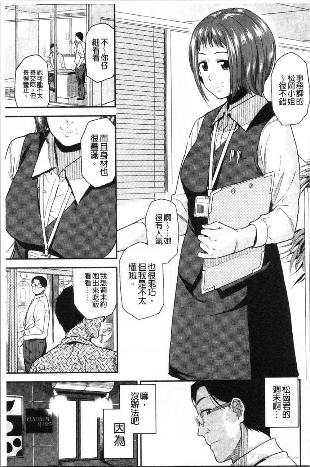 1P - 请多多享用