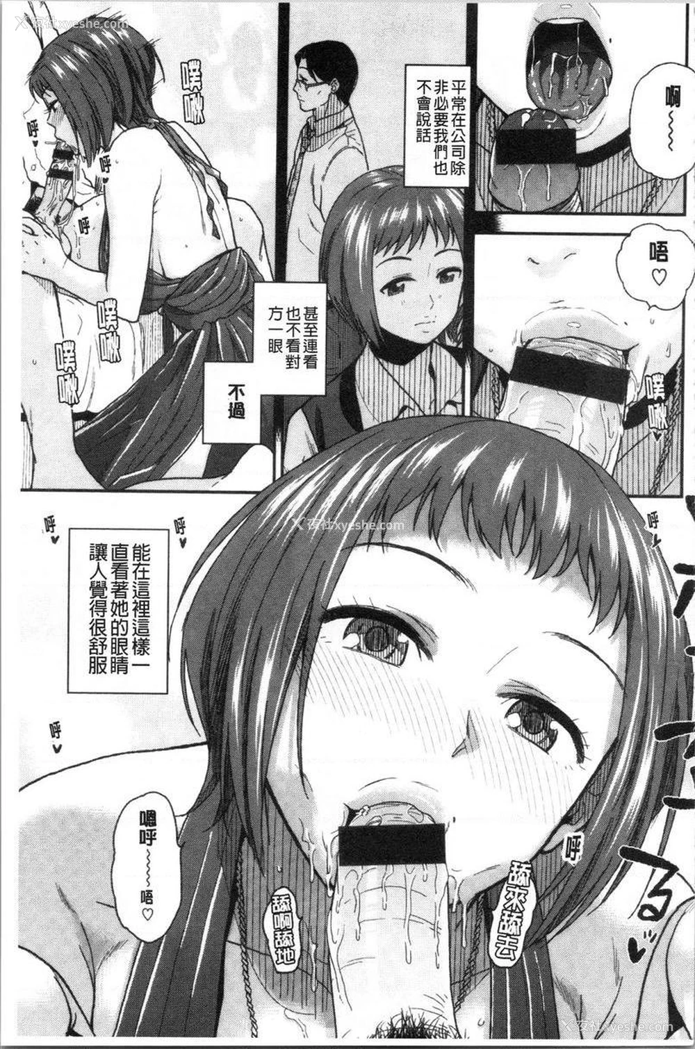 5P - 请多多享用