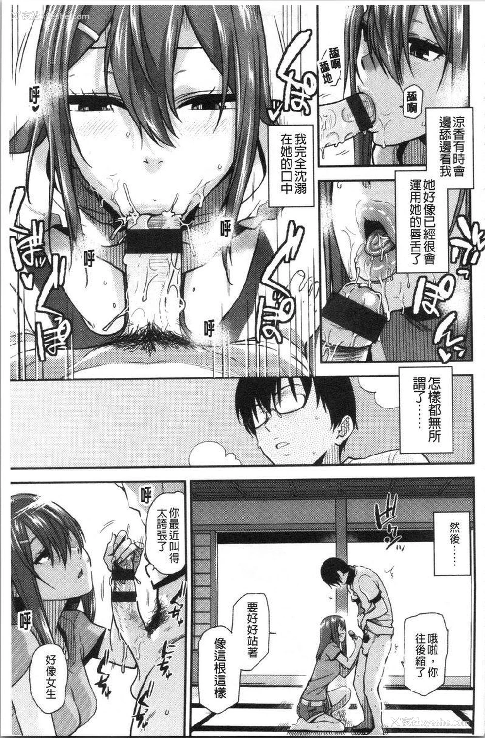 11P - 请多多享用