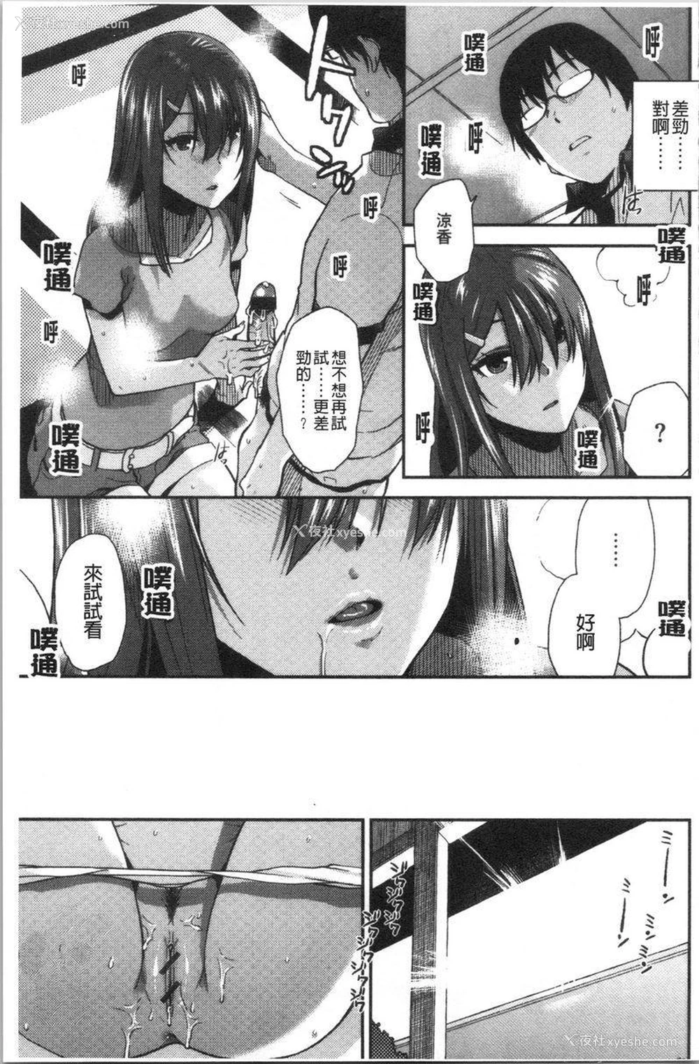 13P - 请多多享用