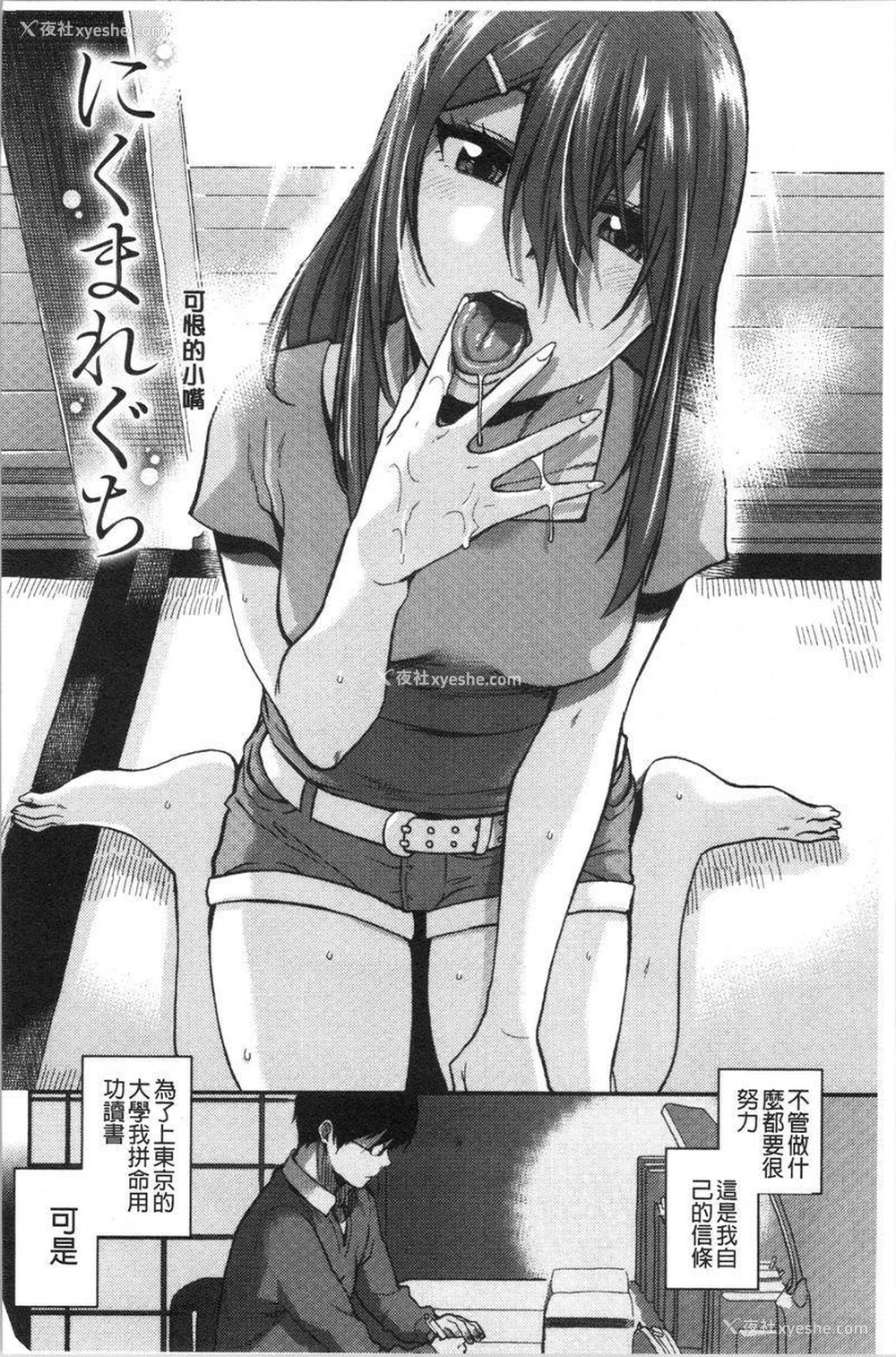 2P - 请多多享用