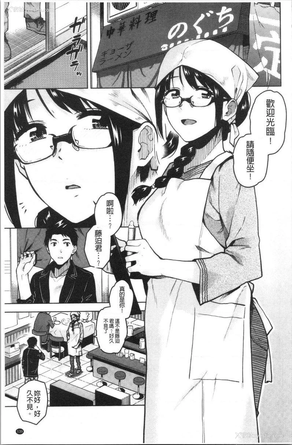 1P - 请多多享用