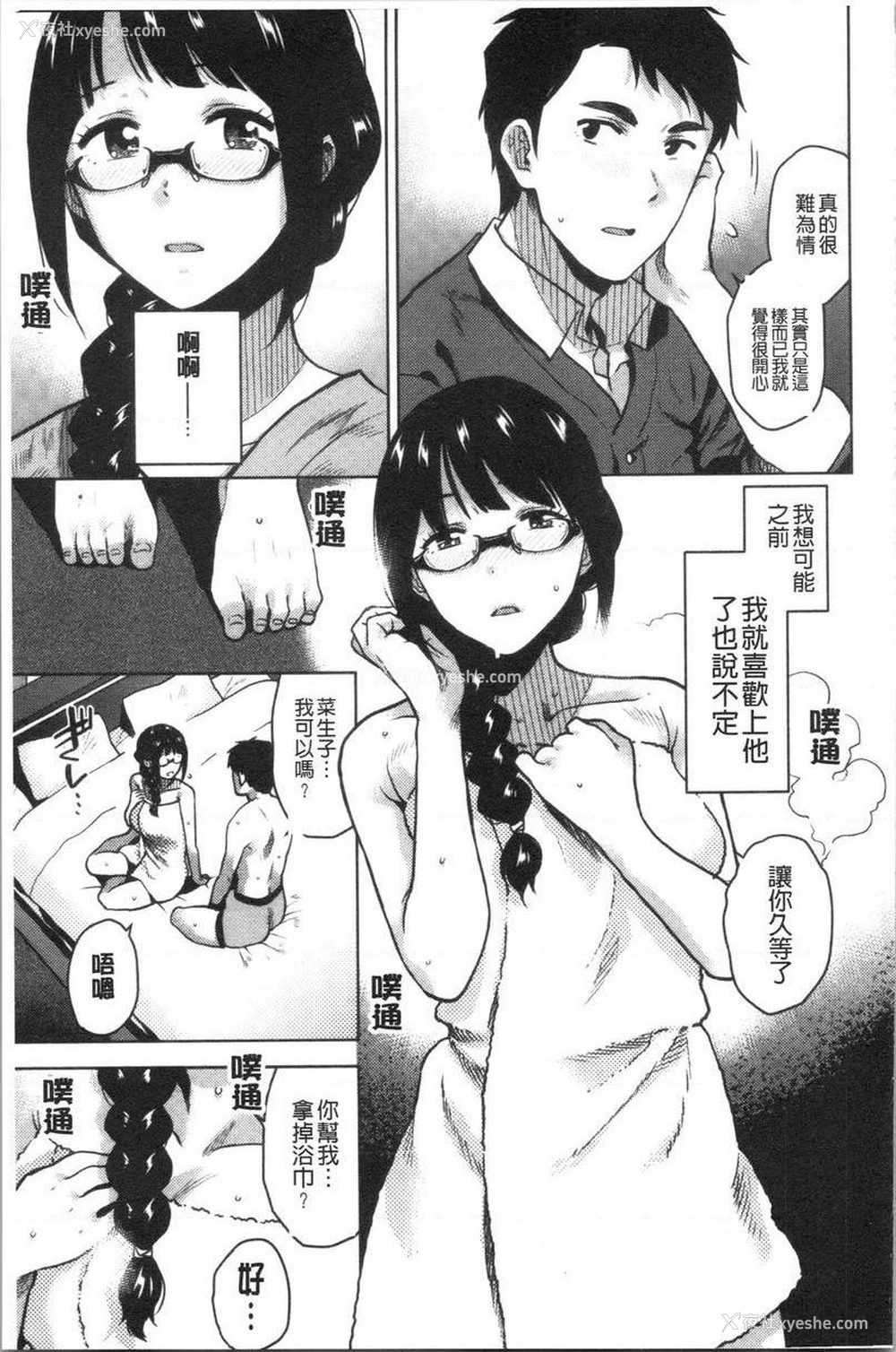 9P - 请多多享用