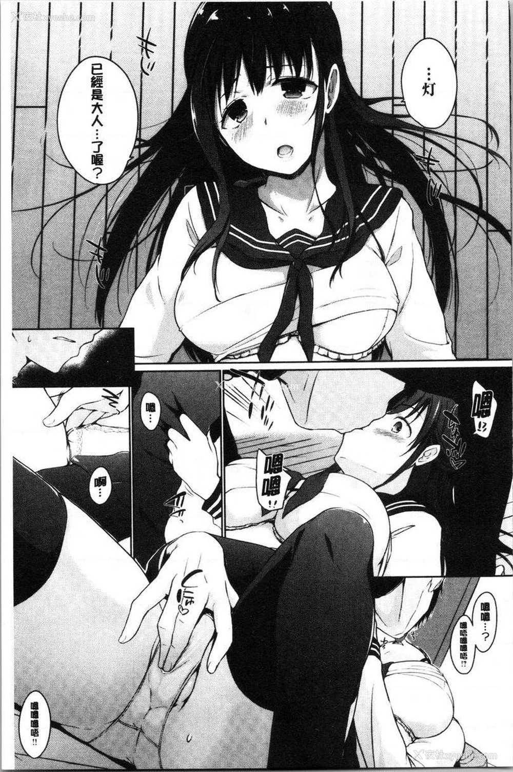 7P - 学长快看快看这里有可爱的小学妹哟？