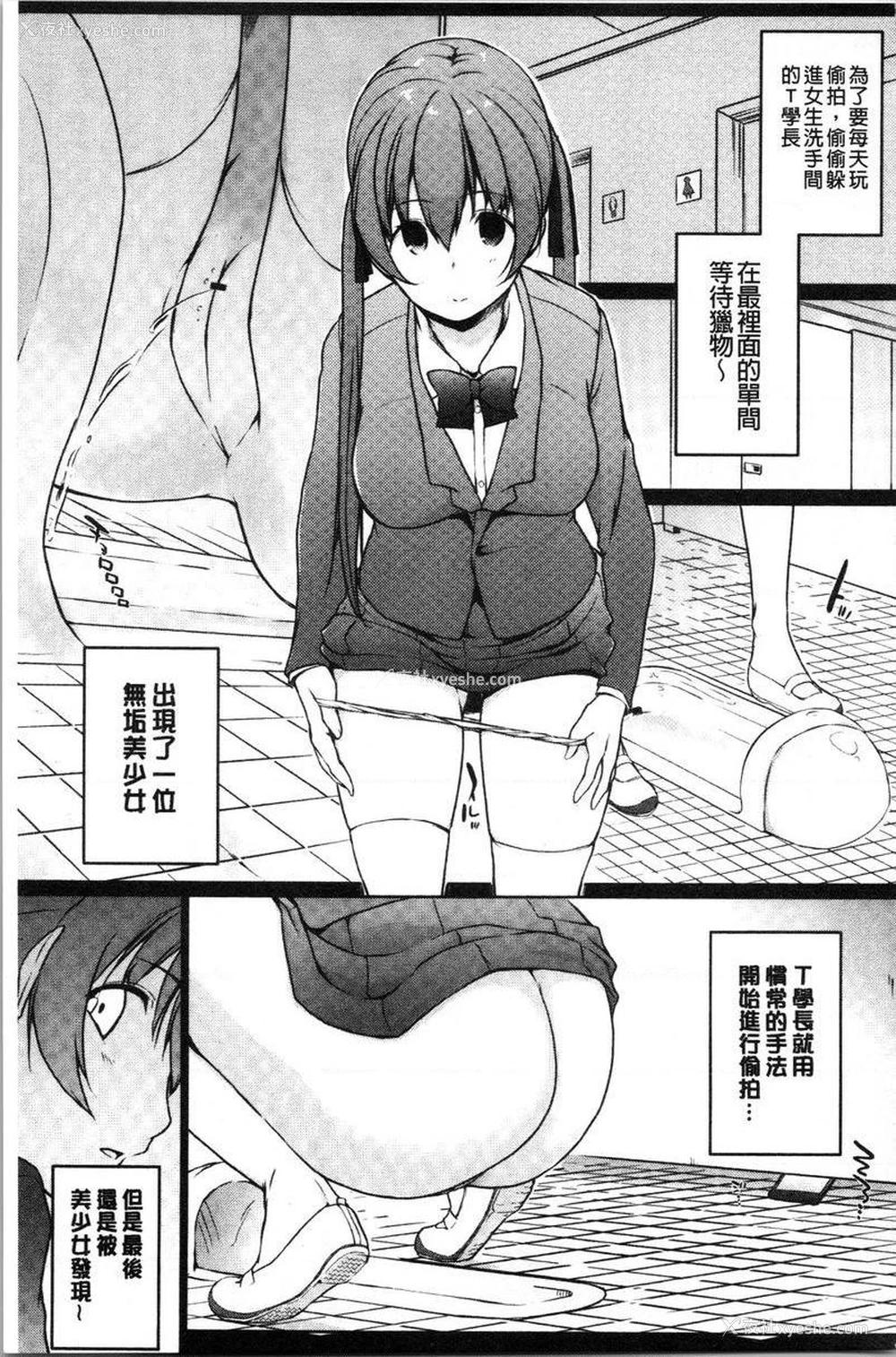 5P - 学长快看快看这里有可爱的小学妹哟？