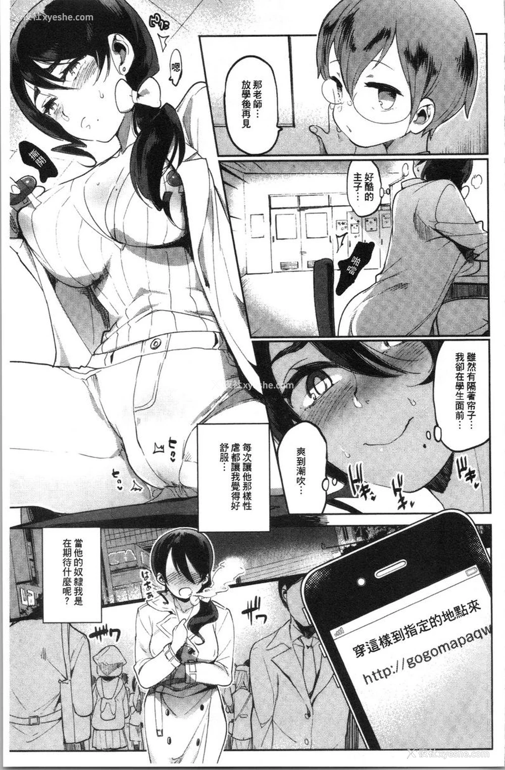 9P - 满足的啪啪生活