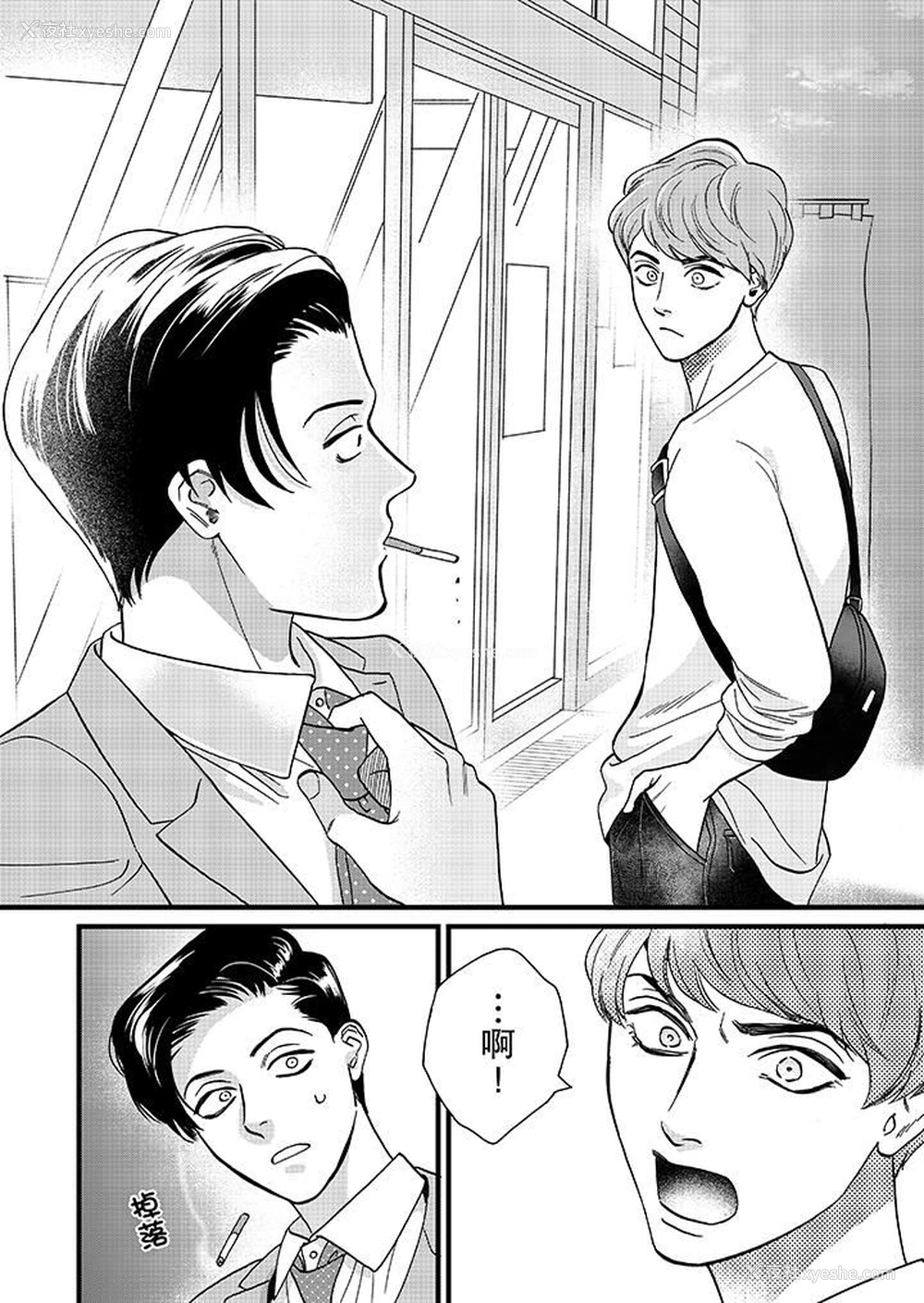 11P - 三森先生的好色嘴巴