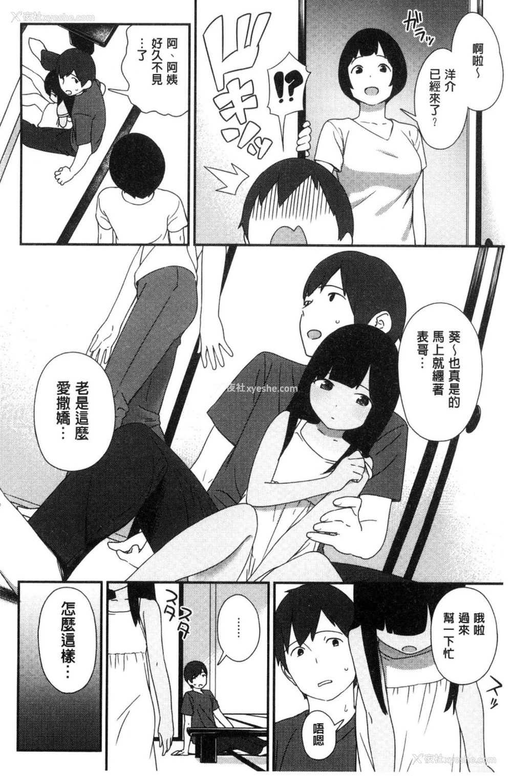 119P - いろづきおとめ