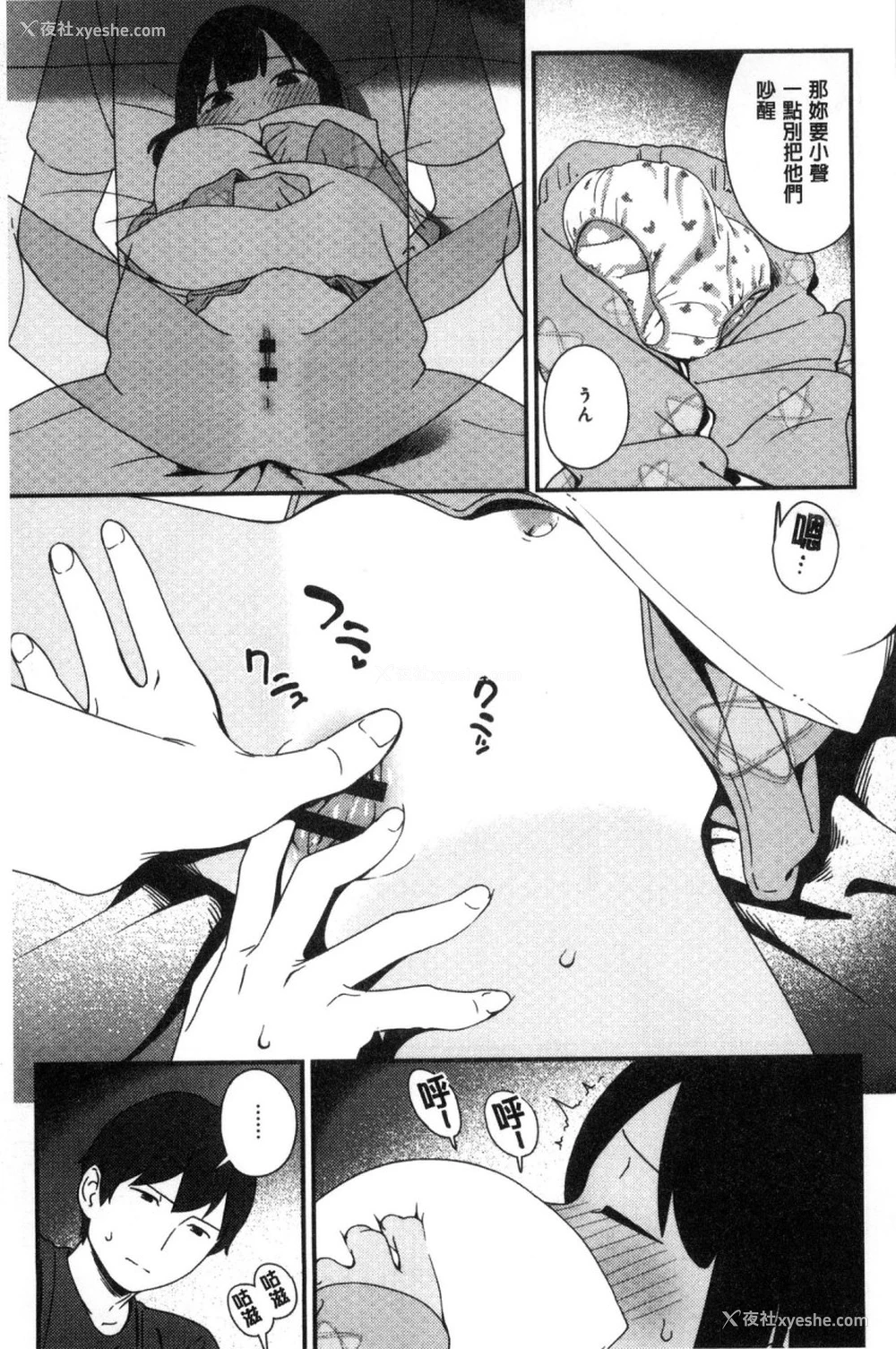 122P - いろづきおとめ