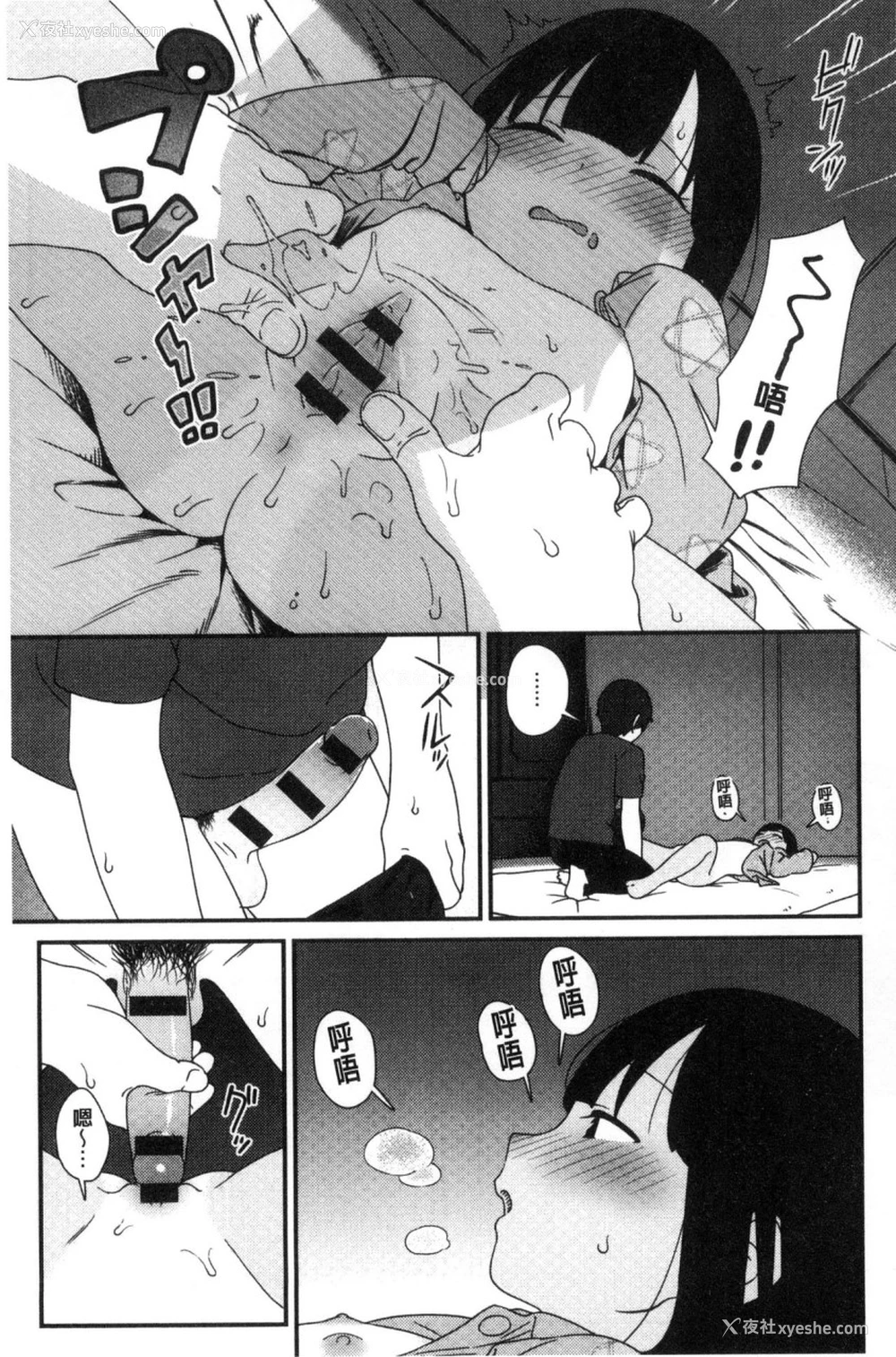 126P - いろづきおとめ