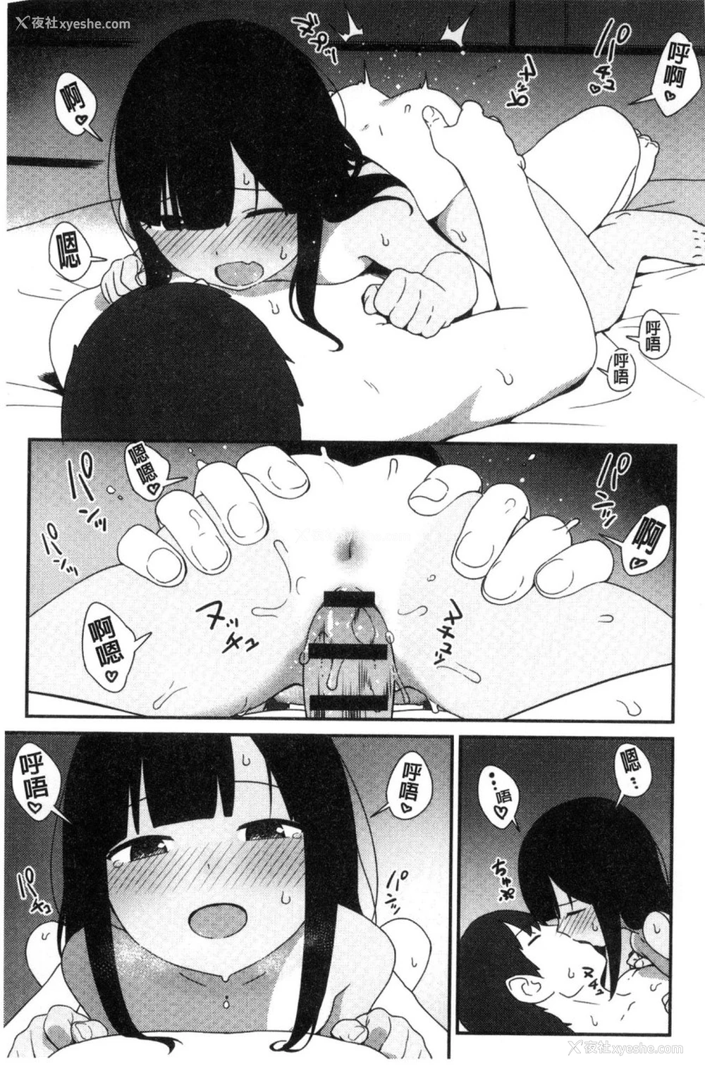 132P - いろづきおとめ