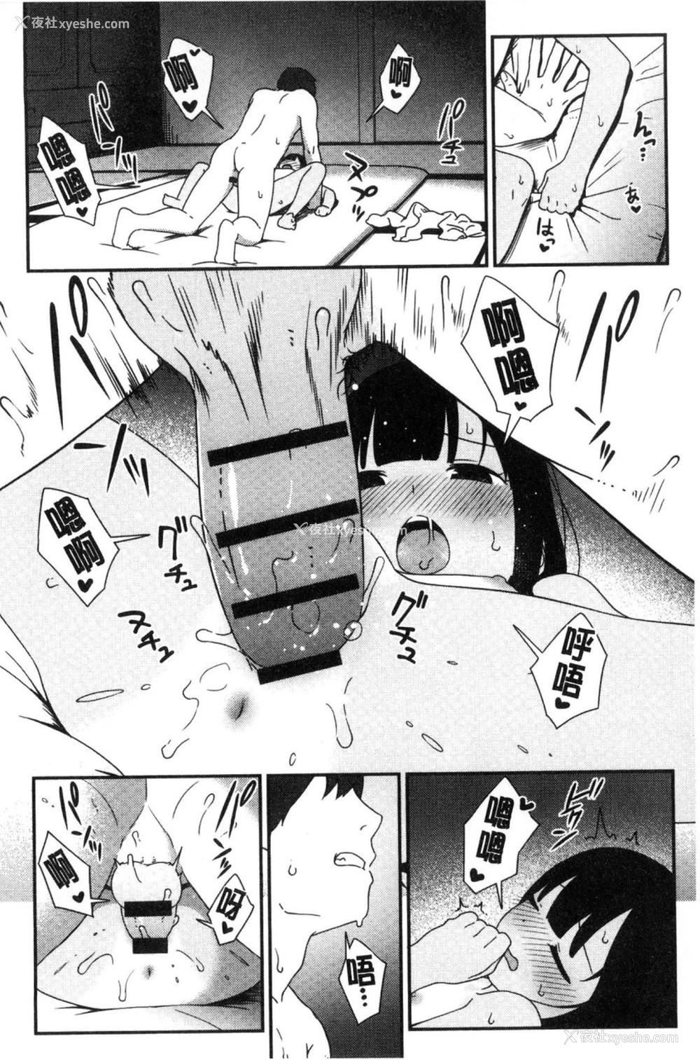 133P - いろづきおとめ