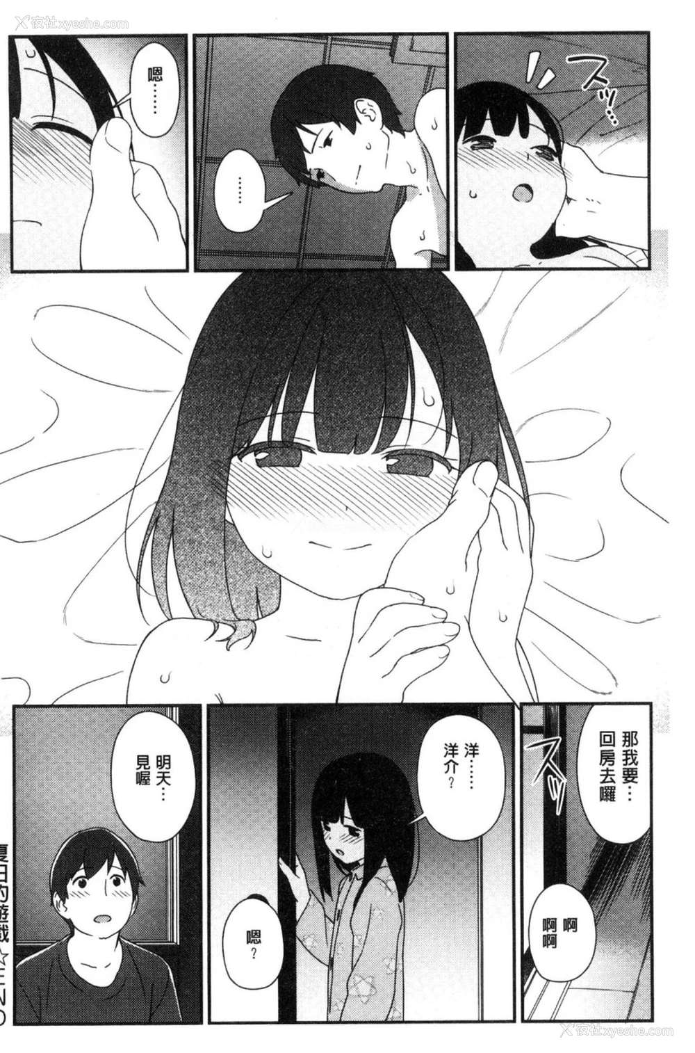 135P - いろづきおとめ