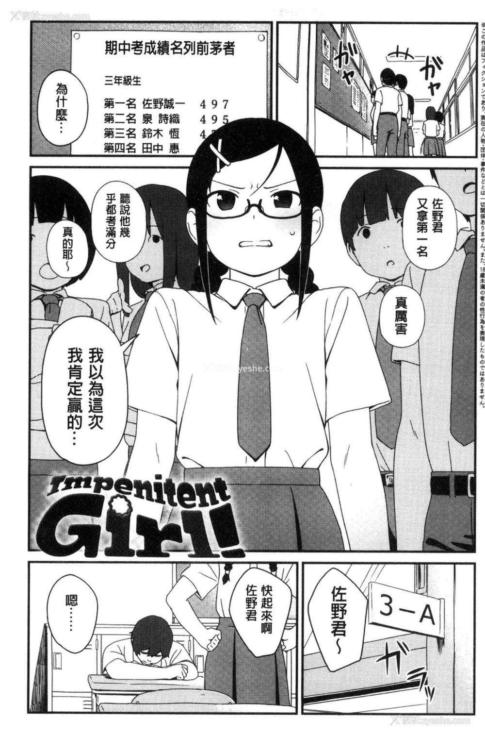 136P - いろづきおとめ
