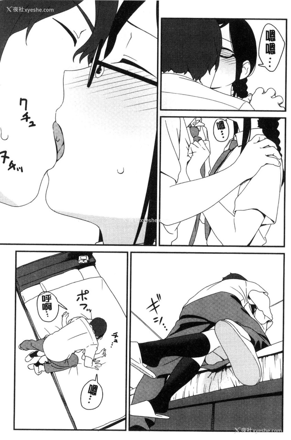143P - いろづきおとめ