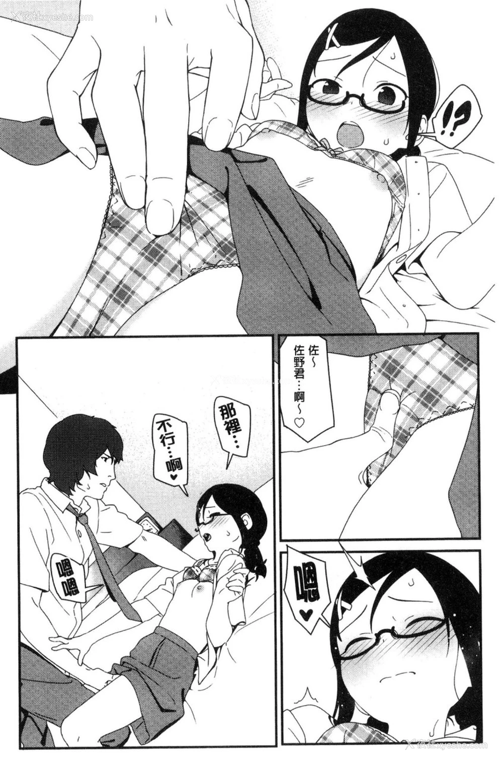 147P - いろづきおとめ