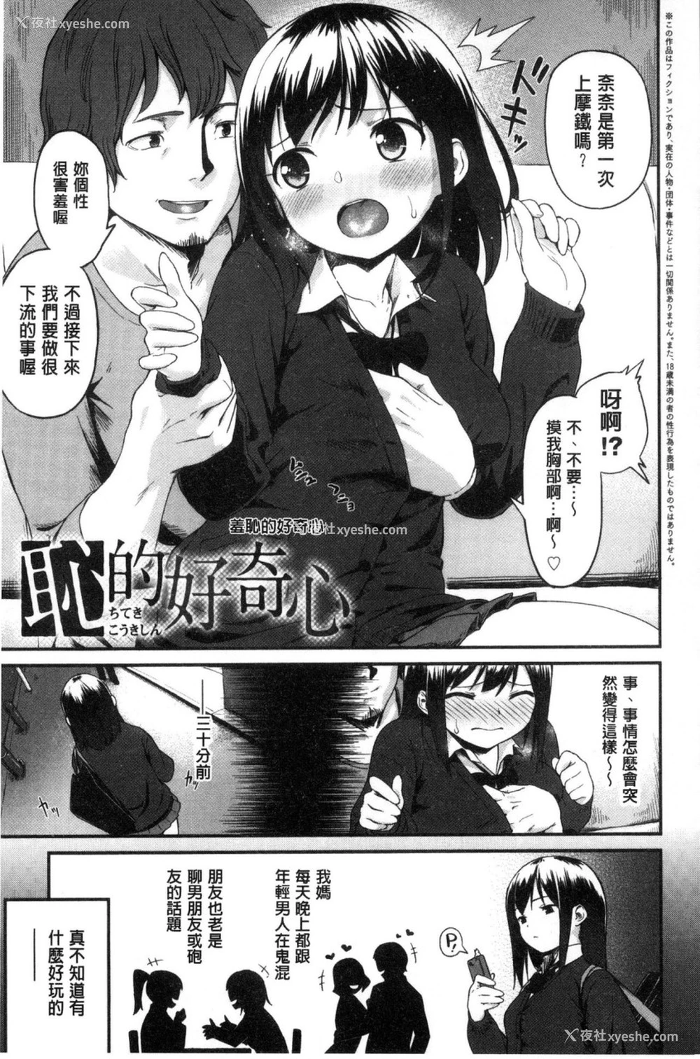 172P - いろづきおとめ