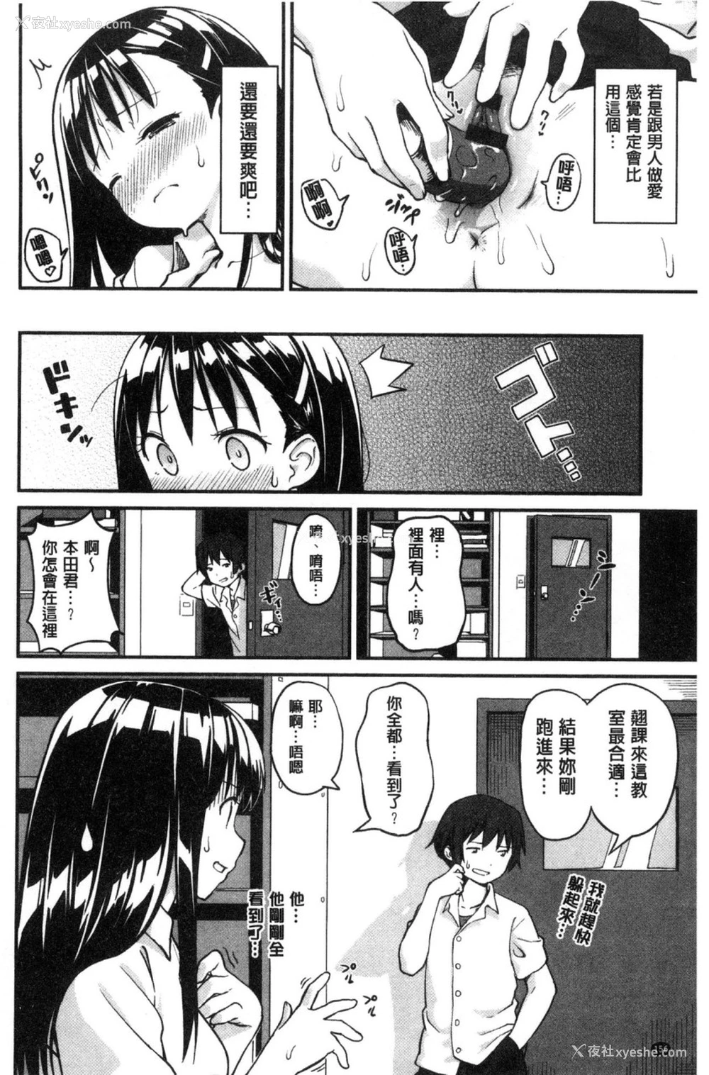 189P - いろづきおとめ