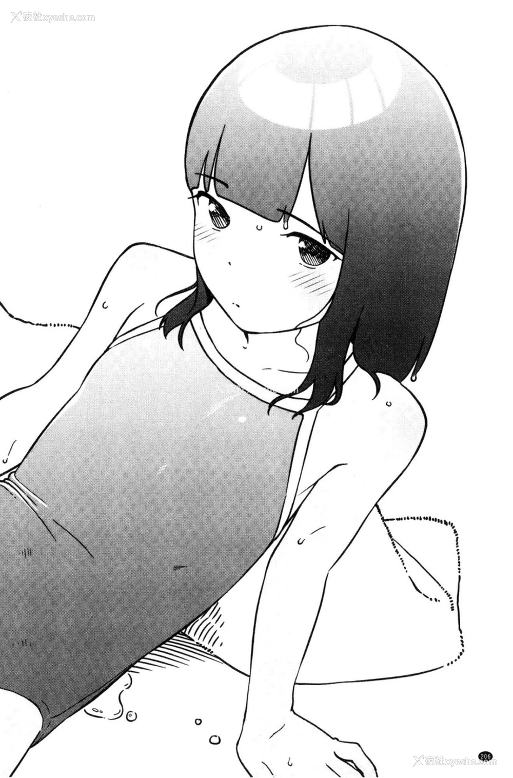 239P - いろづきおとめ
