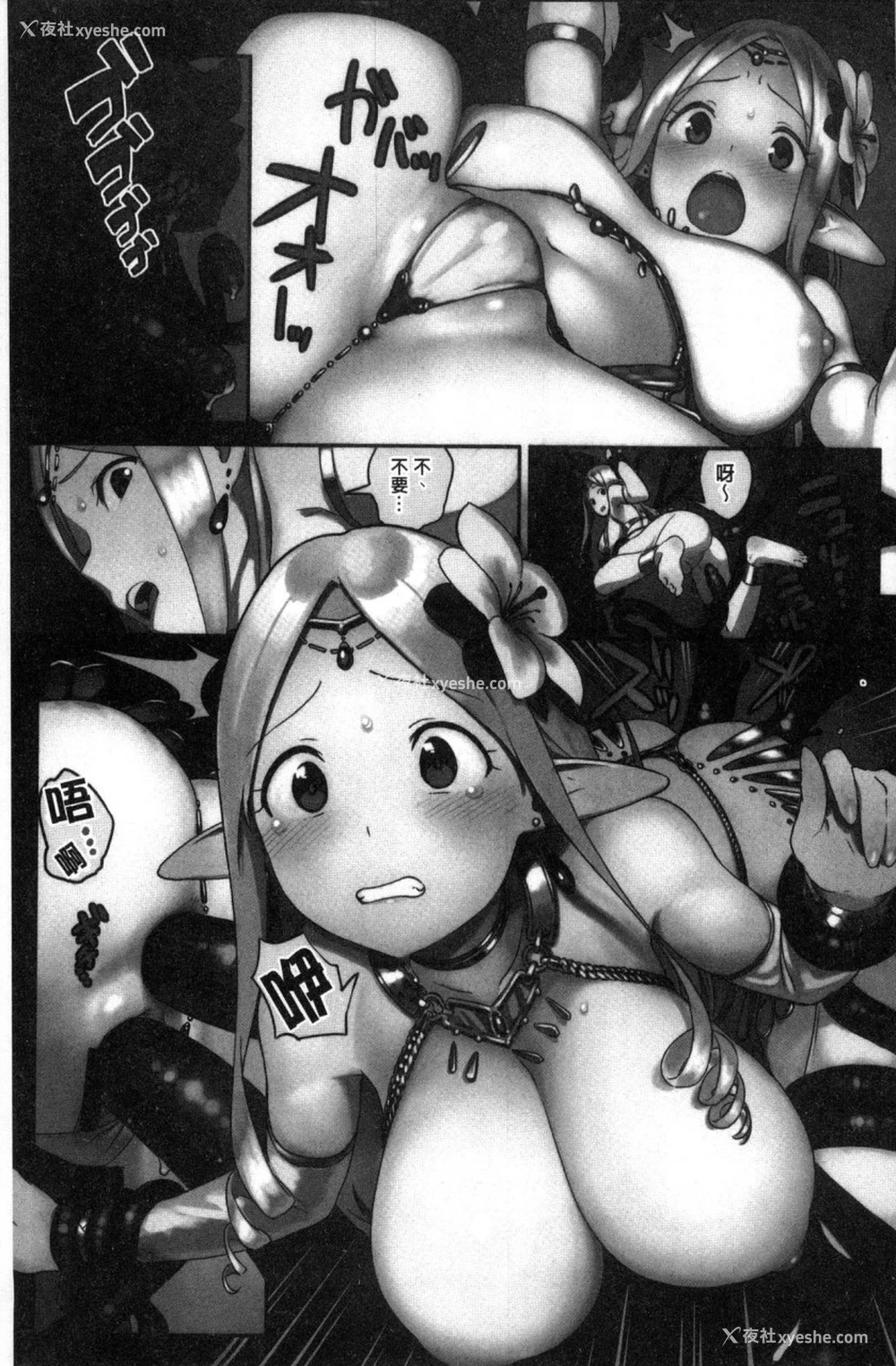 59P - いろづきおとめ