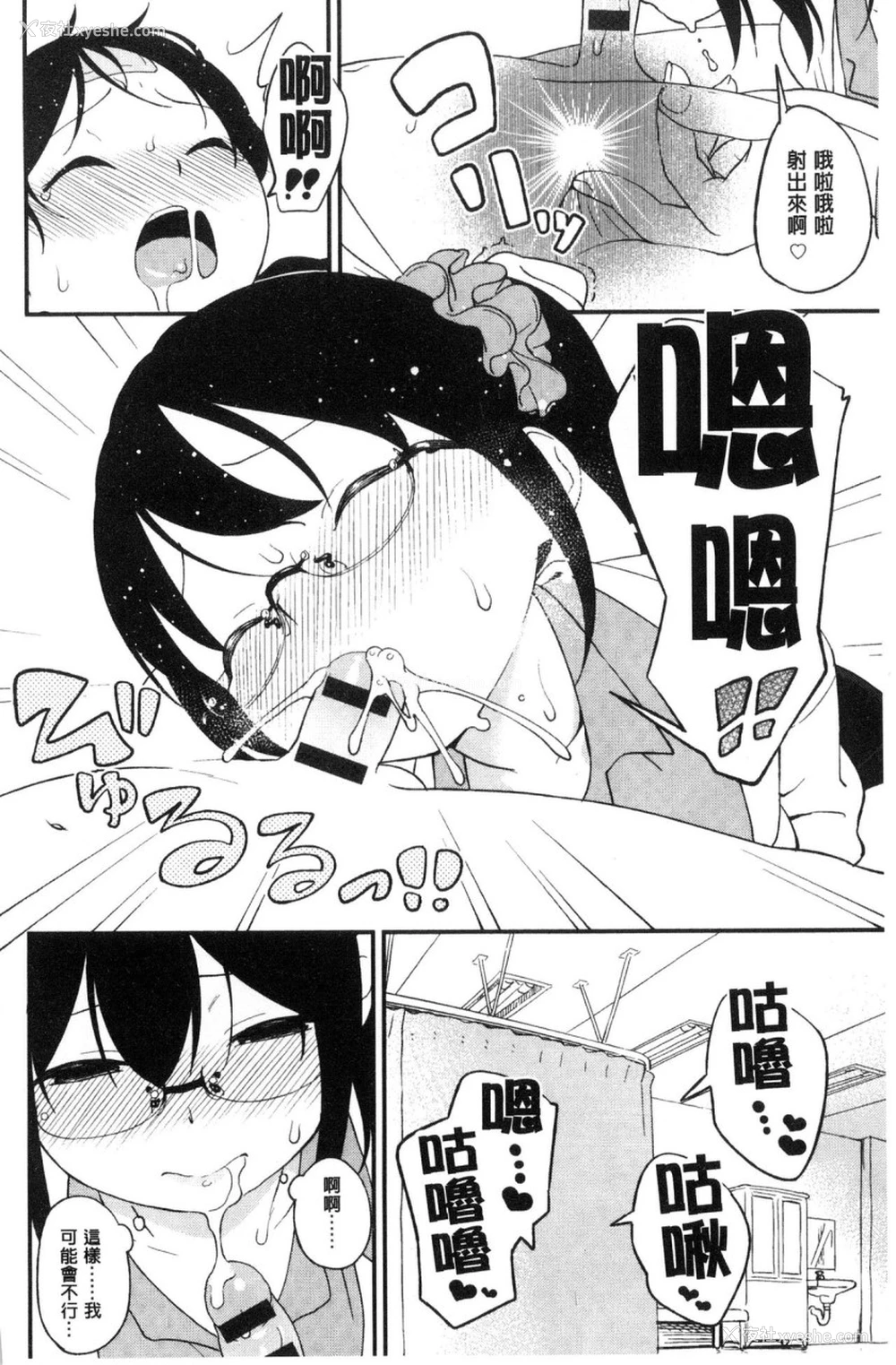 75P - いろづきおとめ