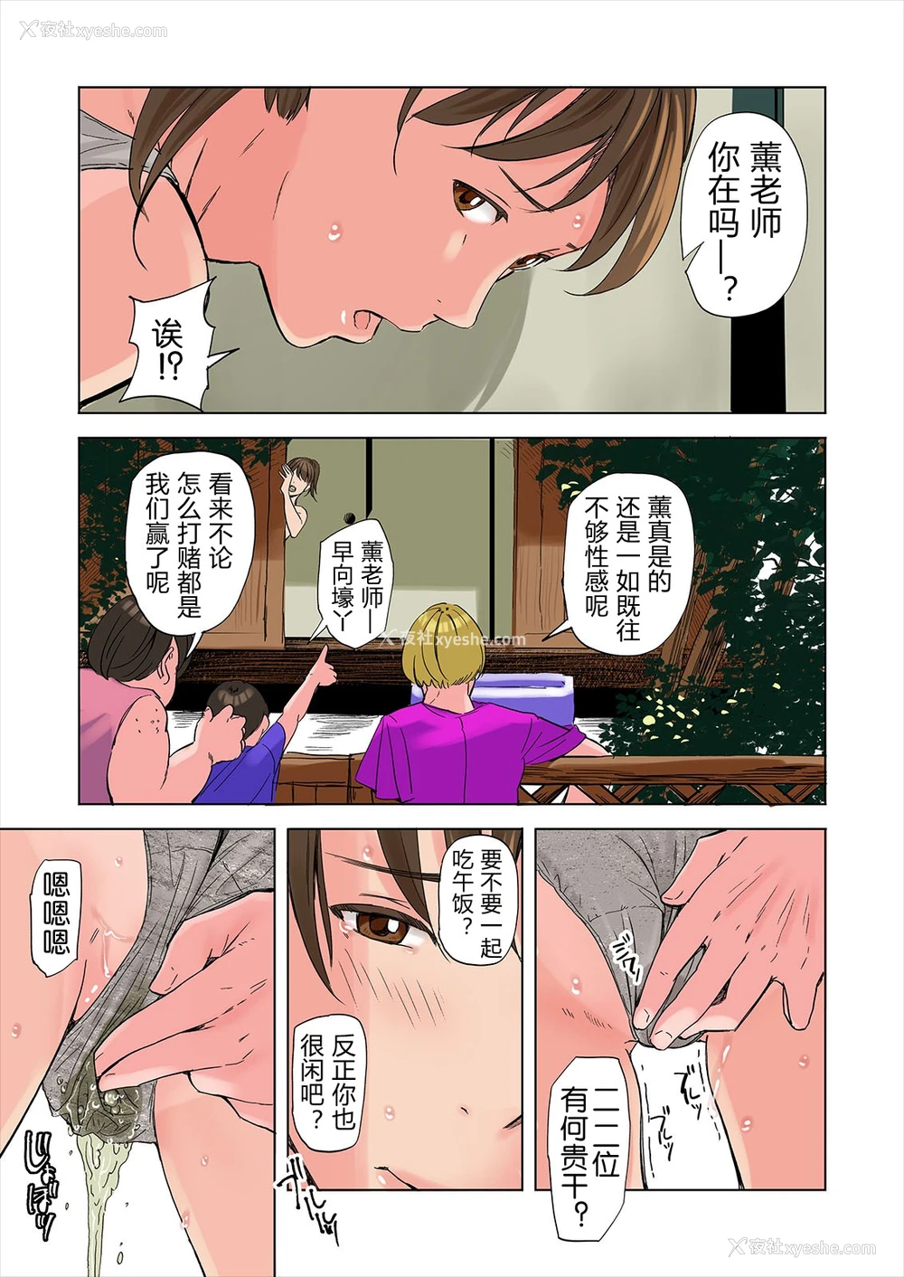 21P - 友达の义母と姉に诱惑される话、后编