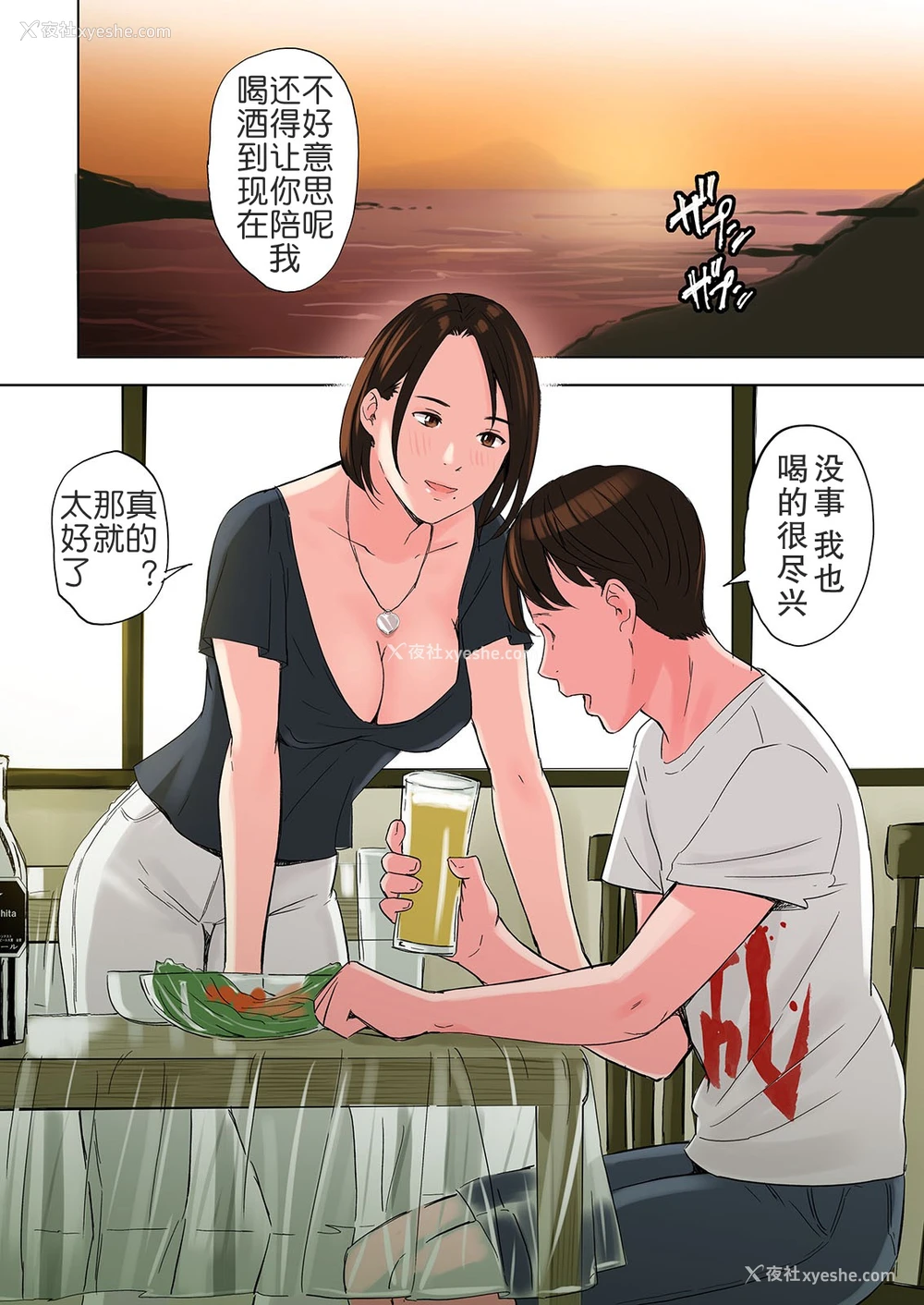 34P - 友达の义母と姉に诱惑される话、后编