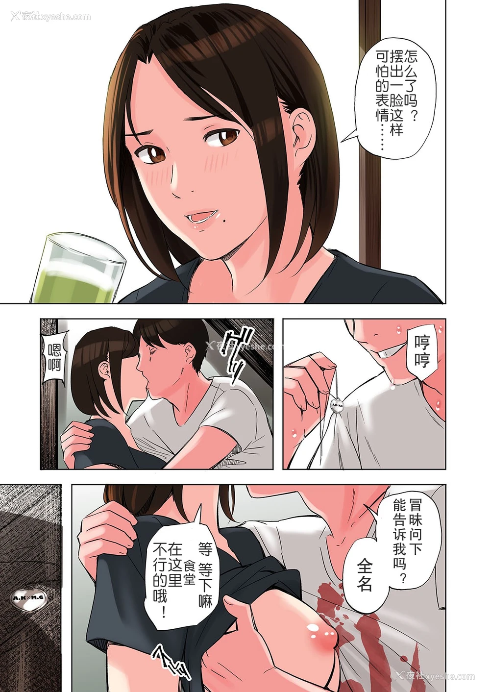 37P - 友达の义母と姉に诱惑される话、后编