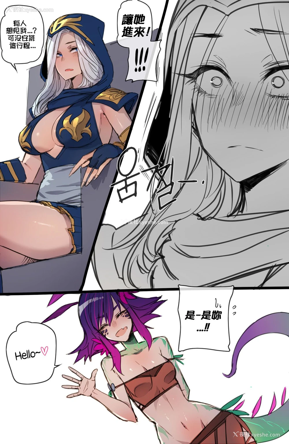 3P - [ratatatat74] Neeko in Freljord (League of Legends) [Chinese]