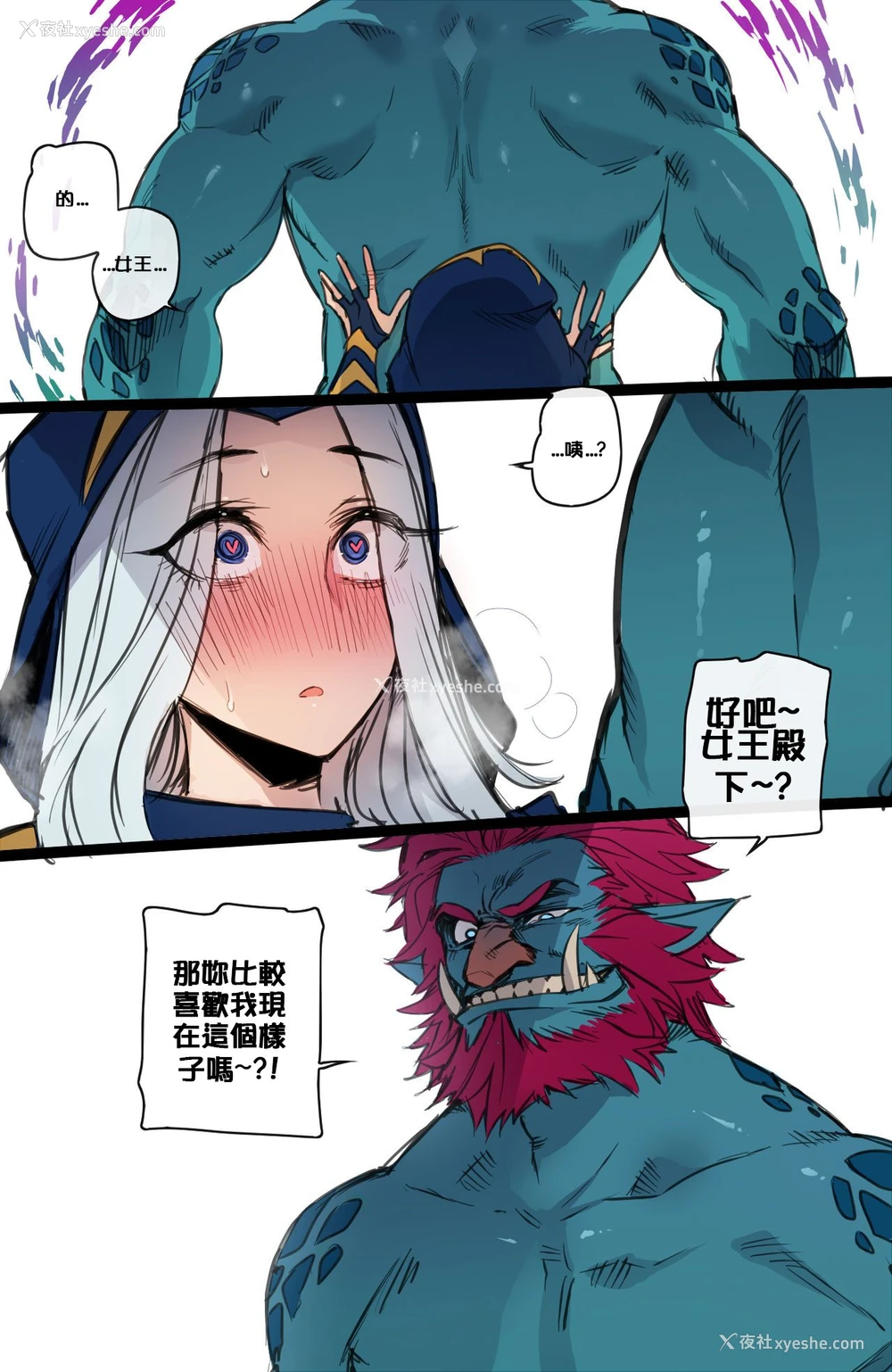 5P - [ratatatat74] Neeko in Freljord (League of Legends) [Chinese]