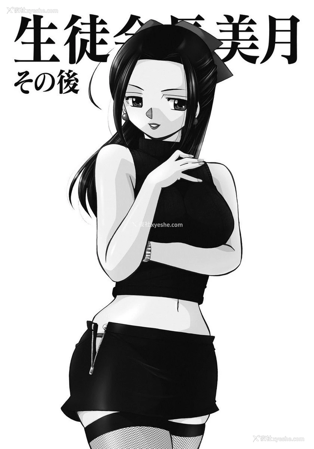 1P - 学生会长美月