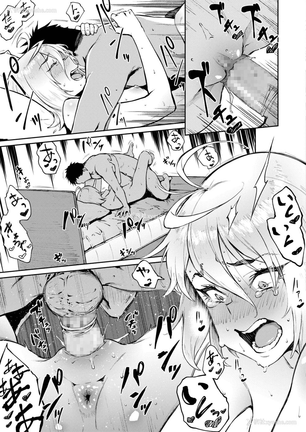 27P - [骏河クロイツ] 间违って恋 (COMIC アオハ 2019 冬) [中国翻訳] [DL版]