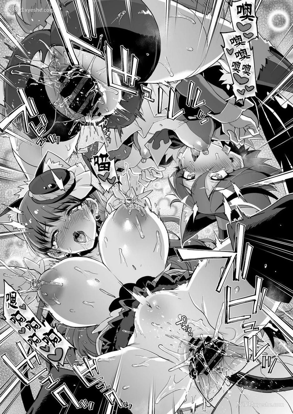 35P - JK光美VS色情陷阱地下城