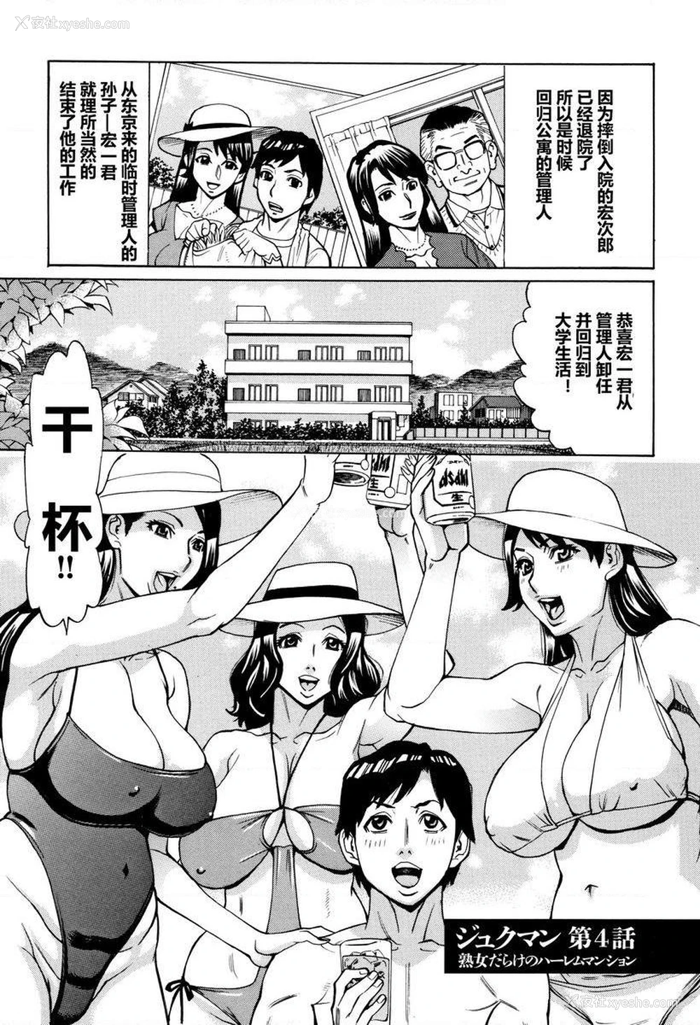1P - 阿姨、我想抱你