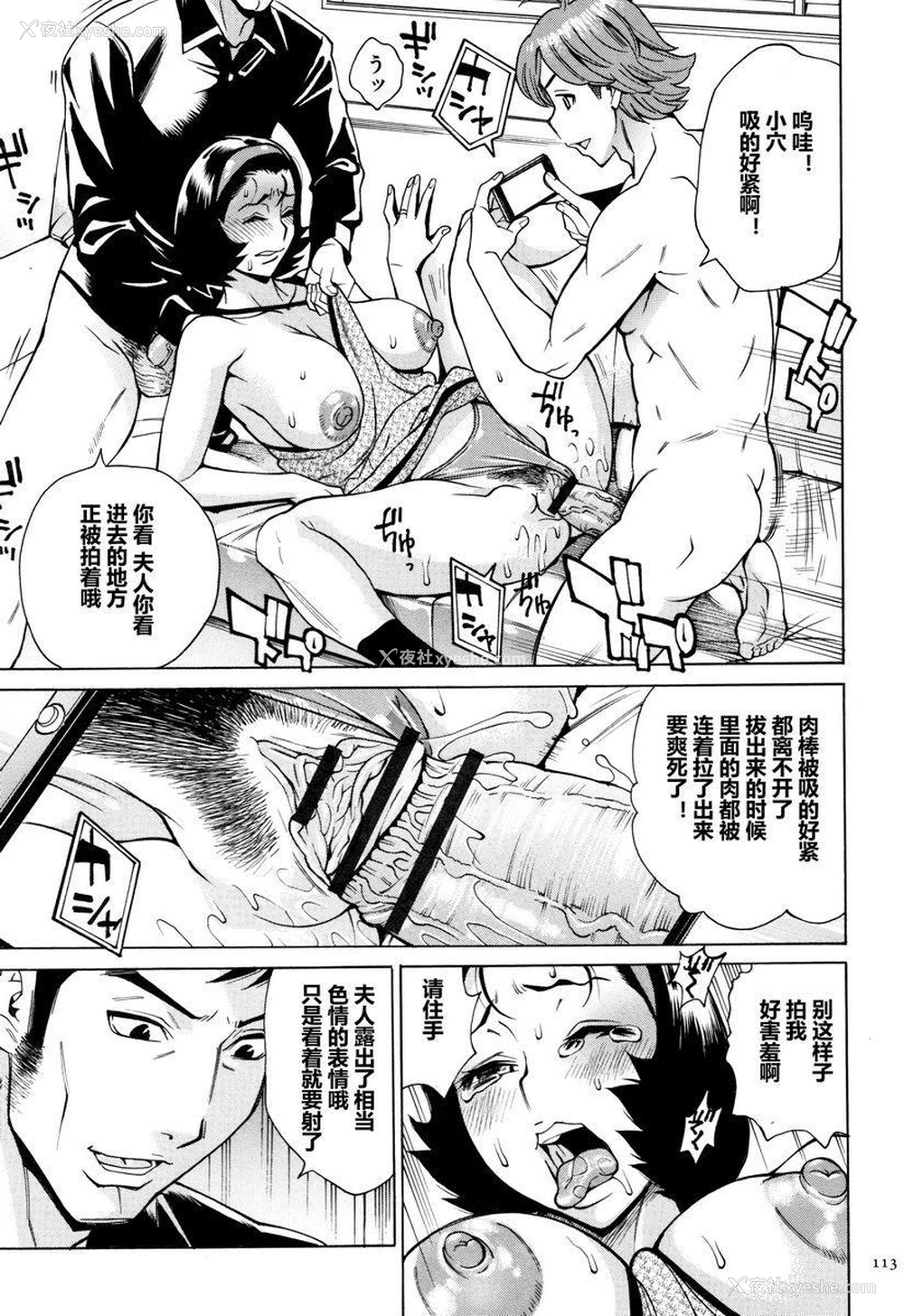 19P - 阿姨、我想抱你