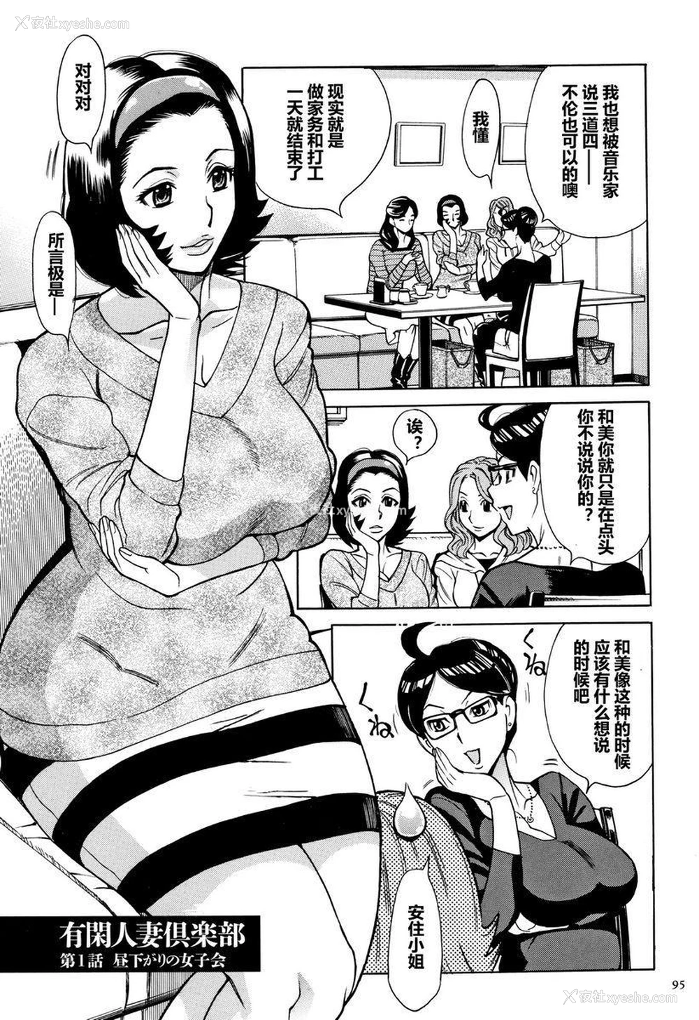 1P - 阿姨、我想抱你