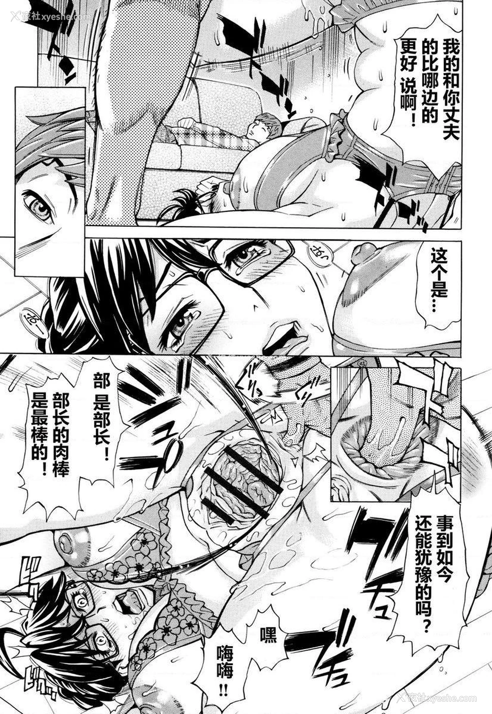 21P - 阿姨、我想抱你