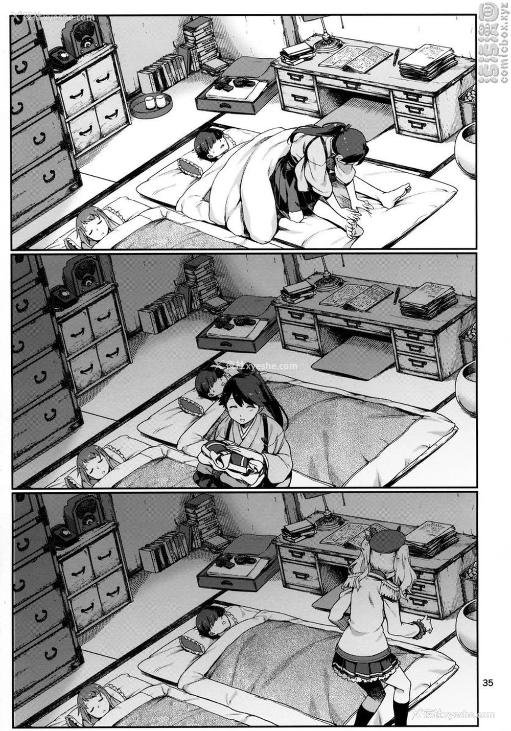 36P - 热情鼓舞