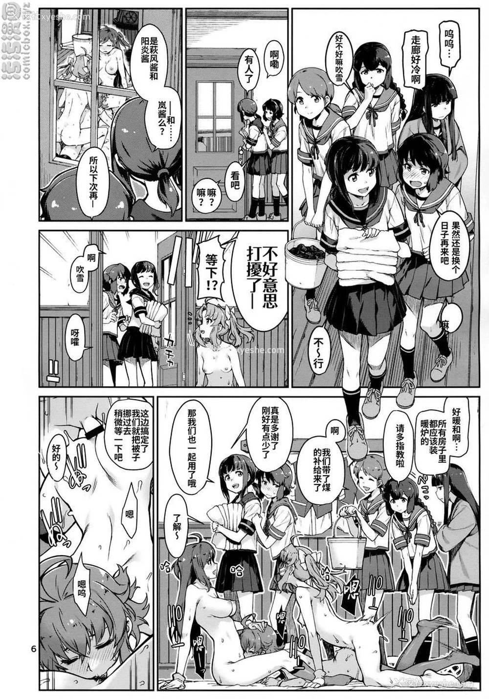 7P - 热情鼓舞