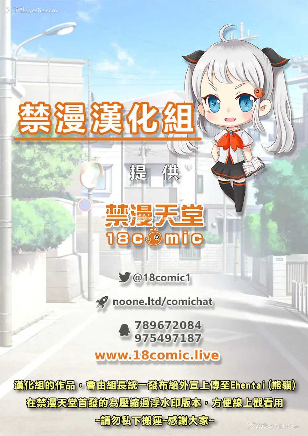 27P - 戦车道の里道 アンツィオ高校 (ガールズ&パンツァー)